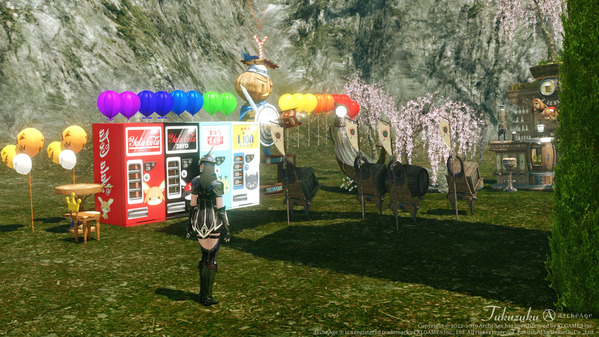 ArcheAge ロカのチェス駒 住宅地区