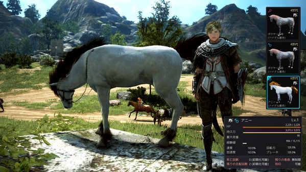 黒い砂漠 交配 6世代馬