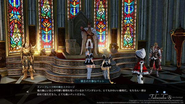 ArcheAge スノーフレーク島への招待