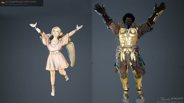 黒い砂漠 ソーシャルアクション フラワーシャワー