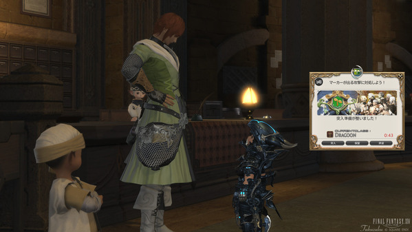 FF14 初心者の館 マーカーが出る攻撃 訓練