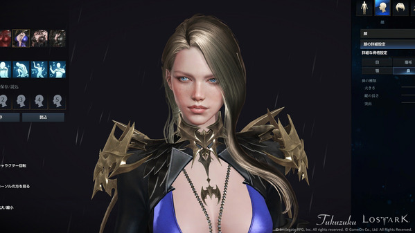LostArk アサシン キャラメイク