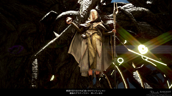 黒い砂漠 オルゼキア アトラクシオン イレズラ