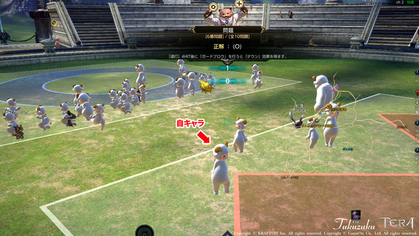 TERA 9周年記念生放送