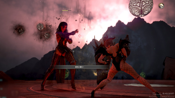 黒い砂漠 カルティアン テネブラウム城 ヴァルキリー