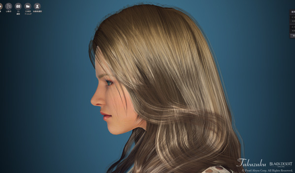 黒い砂漠 ミスティック キャラメイク