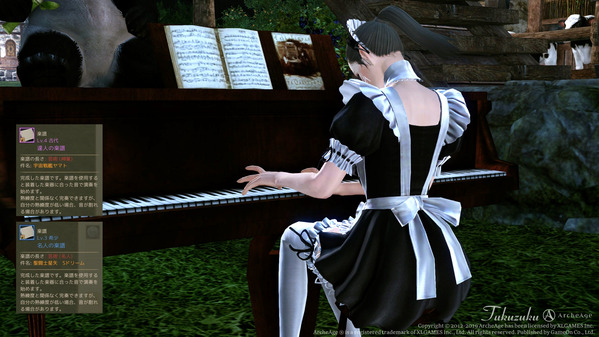 ArcheAge 楽譜 演奏