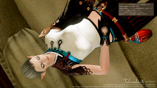 ArcheAge ベッド 寝る 労働力回復