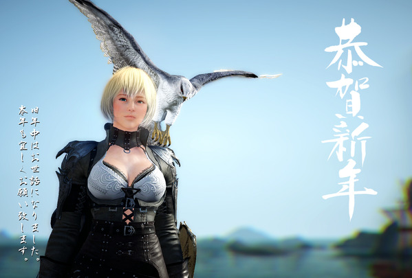 黒い砂漠 ヴァルキリー