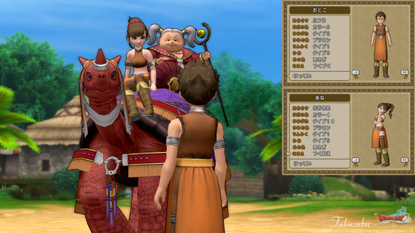 DRAGON QUEST X
