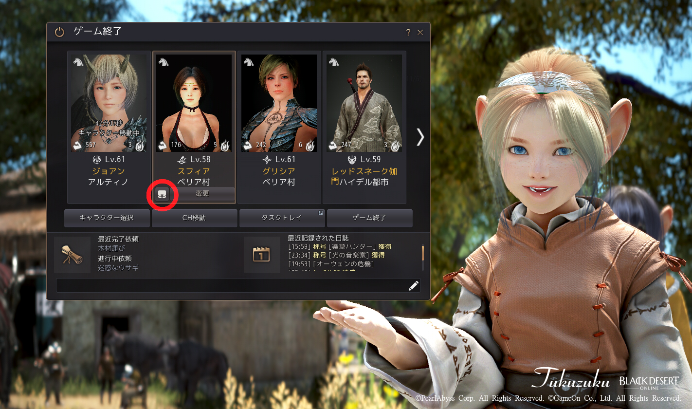 冒険支援ペットと 他キャラの倉庫を見る Valkyrie 冒険支援ペットと 他キャラの倉庫を見る Valkyrie