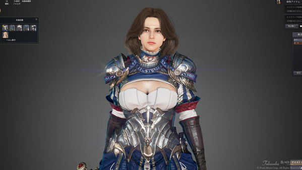 黒い砂漠 セラフィム キャラメイク [SP] 審判衣装