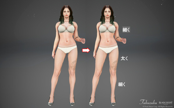 黒い砂漠 ウィッチ キャラメイク