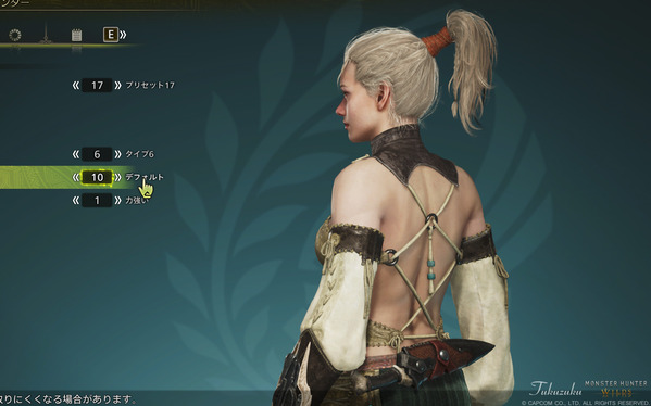 MHWilds キャラクリ