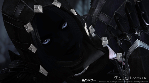 LostArk アサシン プロローグ