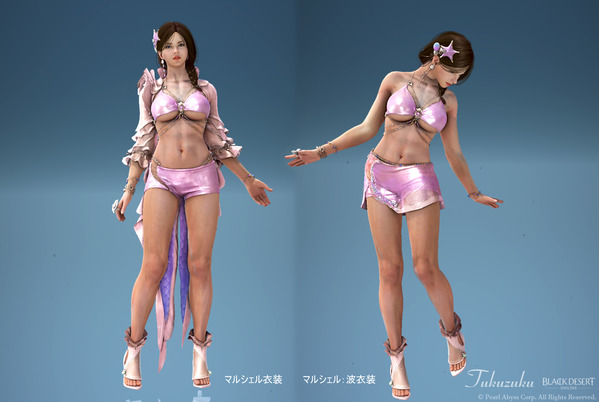 黒い砂漠 ノヴァ マルシェル マルシェル：波 衣装