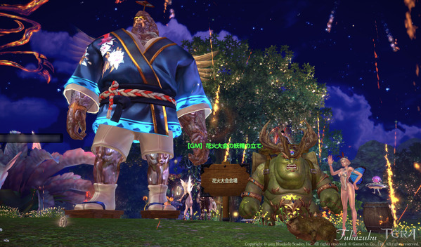 TERA 想い出を残そう！週末TERAパーティイベント