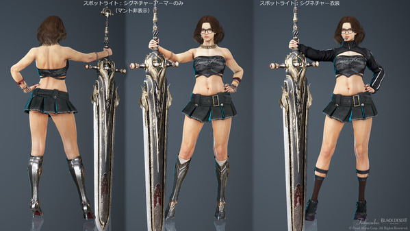 黒い砂漠 スポットライト：シグネチャー衣装 セラフィム