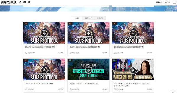 BLUE PROTOCOL 韓国Youtube Channel