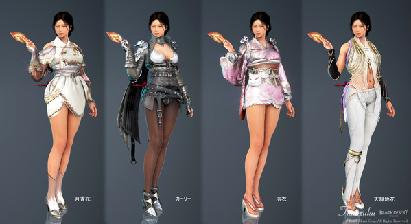 黒い砂漠 メグ [MG] 衣装