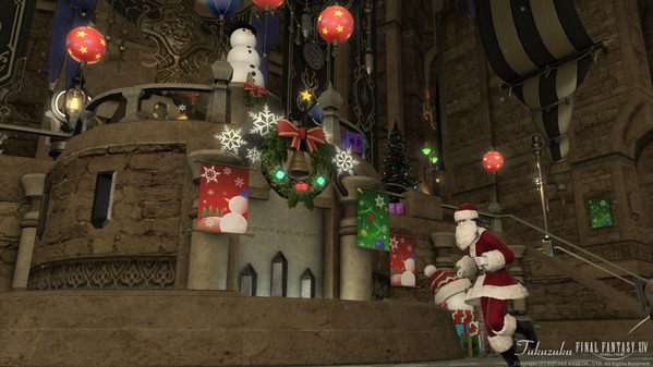 FF14 星芒祭2023 ウルダハ