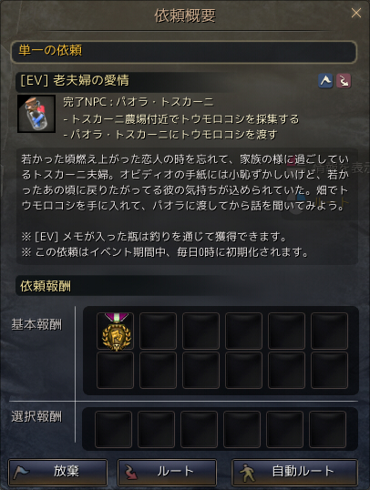 [EV]老夫婦の愛情02
