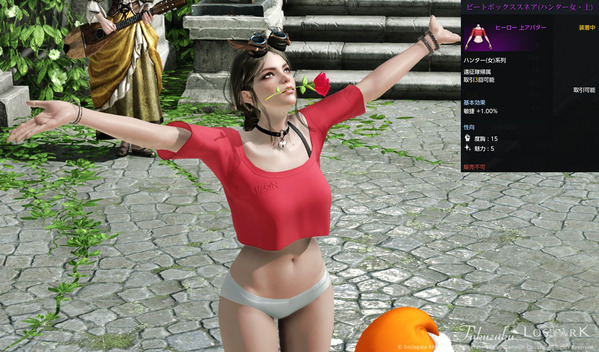 LostArk アバター ビートボックススネア(ハンター女・上)