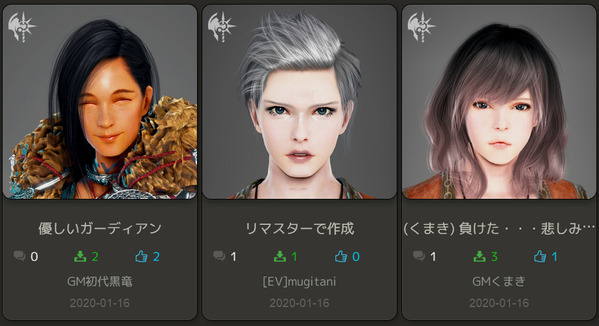 黒い砂漠 さばくてれび第34回 ガーディアン