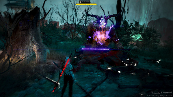 黒い砂漠 ギガゴッド サウニールキャンプ[エルビア]