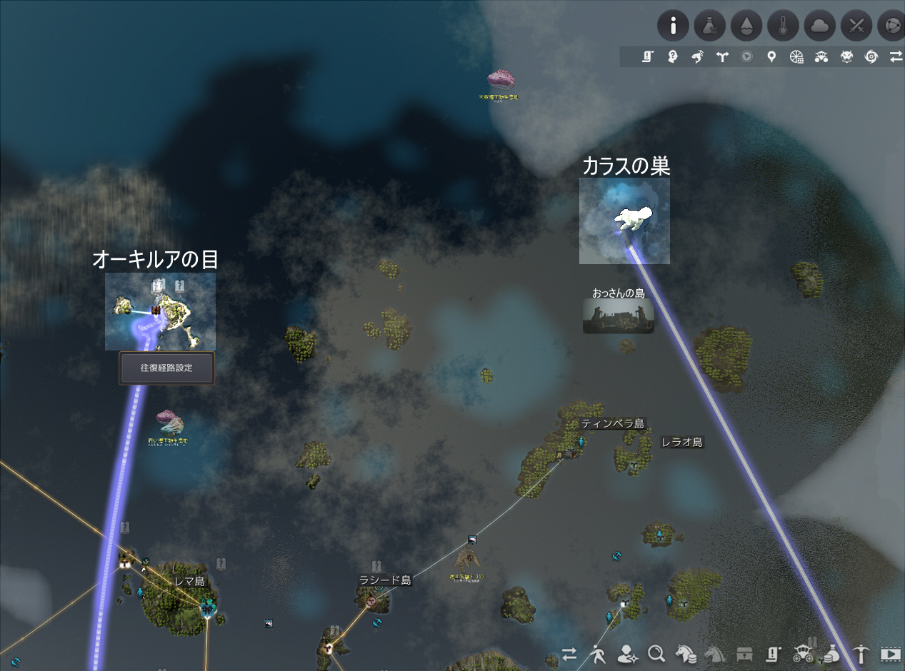 カラスの巣【追記有り】 : Valkyrie