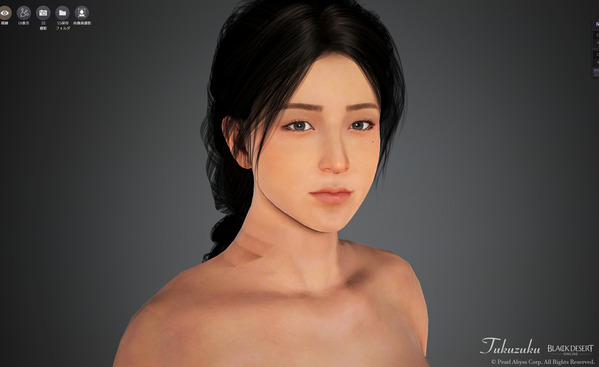 Black Desert Maegu Character Creation