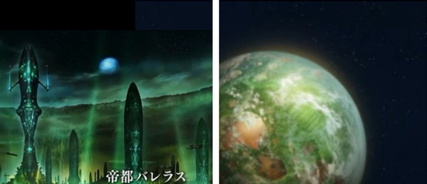 宇宙戦艦ヤマト
