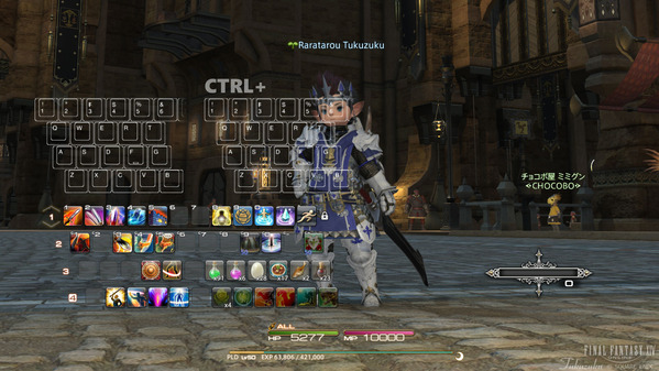 FF14