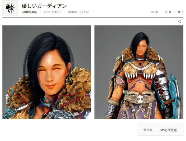 黒い砂漠 GM初代黒竜氏キャラメイク01