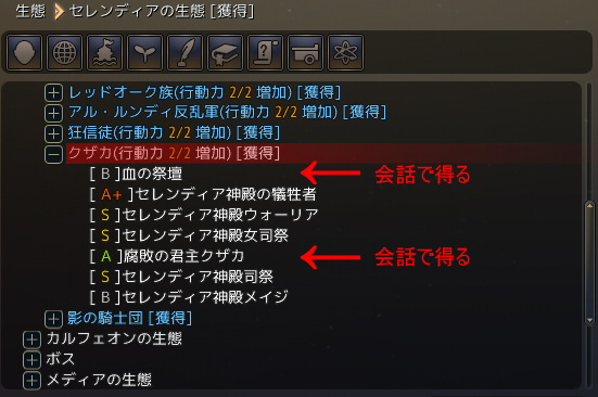 セレンディア神殿 Valkyrie