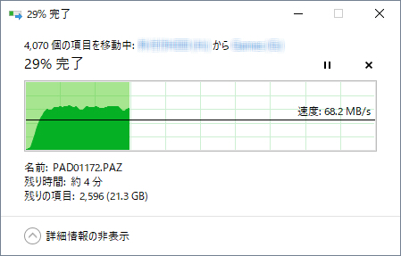 黒い砂漠 コピー01