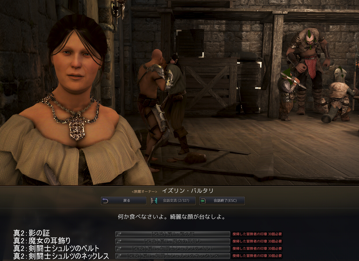 復帰した冒険者の印章 Valkyrie 復帰した冒険者の印章 Valkyrie