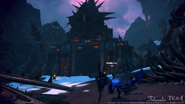 TERA :The Exiled Realm of Arborea