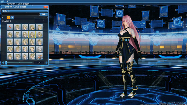 PSO2 エステ デューマン