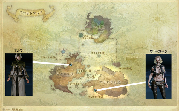 ArcheAge_040