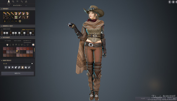 黒い砂漠 デッドアイ ヘラクレスのオーラアーマー染色