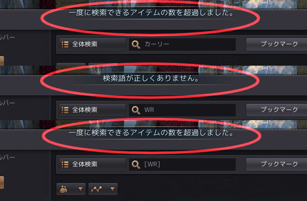 統合取引所