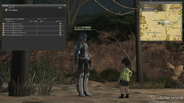 FF14 × FF15コラボ オーケストリオン譜