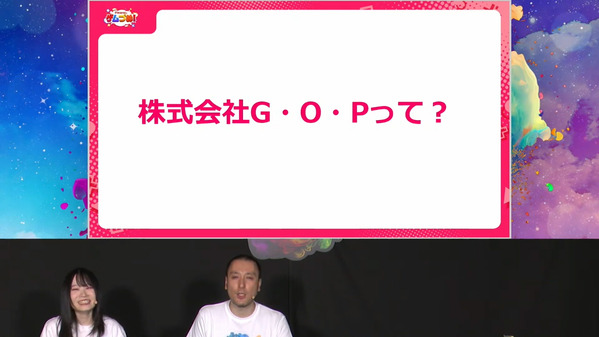 生放送！ゲムづめ！出張版【Pmangのゲムづめ！♯125】03