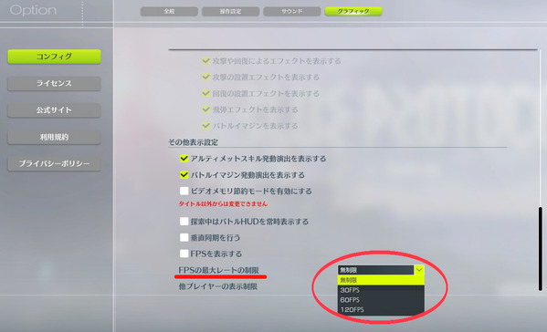 Blue Protocol投稿用027