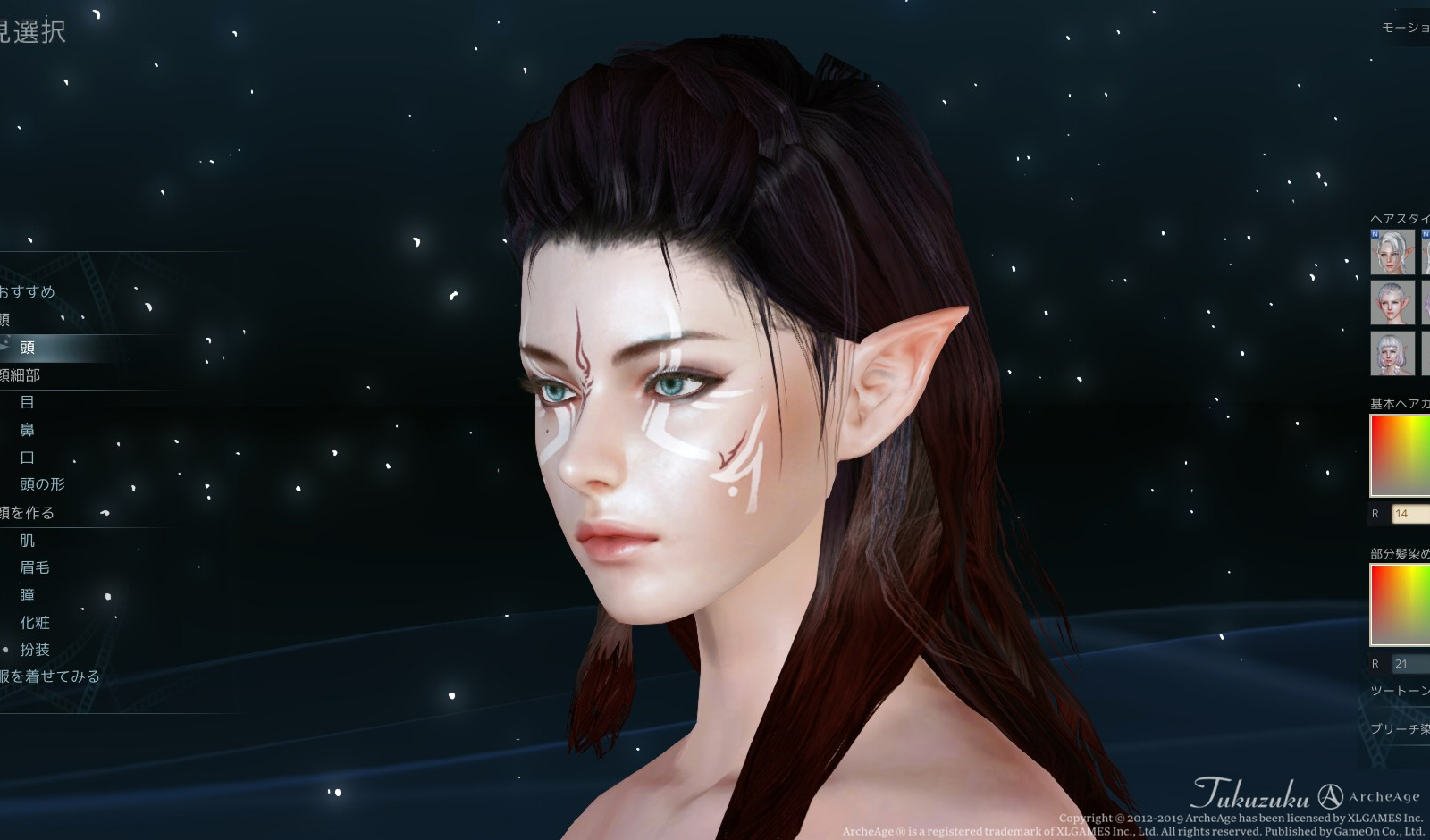 Archeage Utopiaサーバーと キャラメイクコンテスト Valkyrie