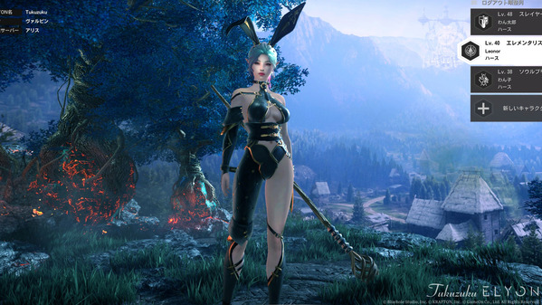 ELYON エレメンタリスト