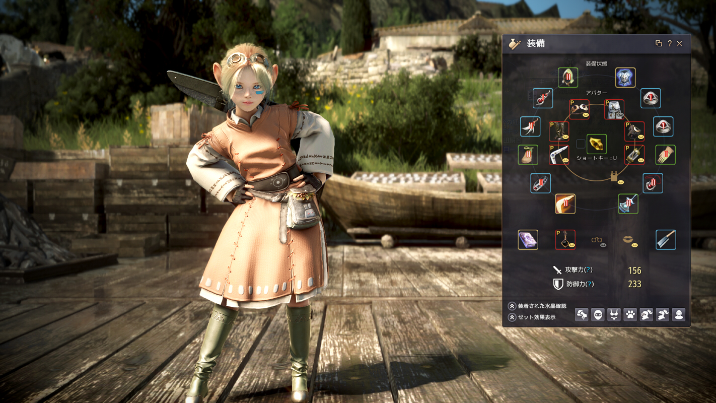 シャイの強化と トラディショナル衣装 Valkyrie シャイの強化と トラディショナル衣装 Valkyrie