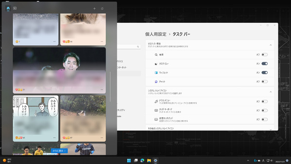 Windows11_03