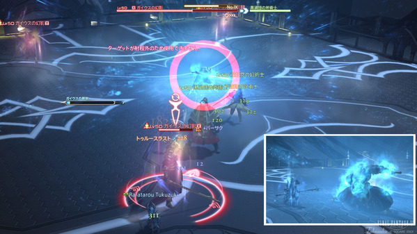 FF14 ガイウス 魔導城プラエトリウム